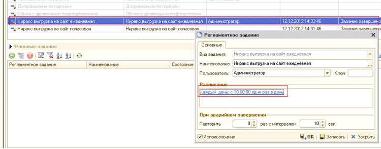 Подготовка Excel-файла прайса для импорта в 1С