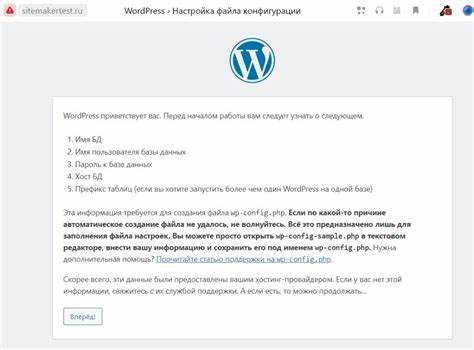 Настройка домена и проверка работоспособности сайта