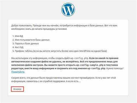 Настройка DNS-записей для корректной работы сайта