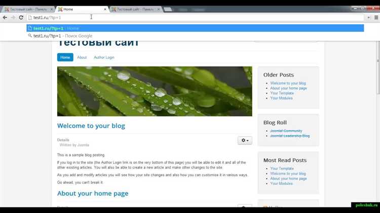 Поиск совместимого шаблона для версии Joomla 3