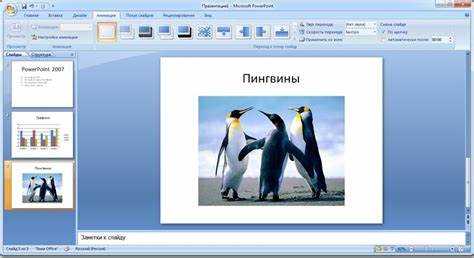 Как установить шаблон из стороннего источника