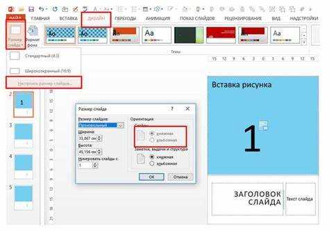 Где найти или как создать собственное изображение для фона