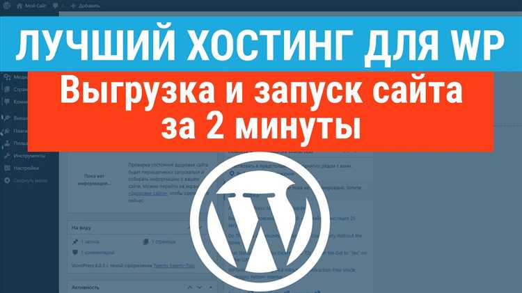 Частые ошибки при загрузке темы и способы их исправления