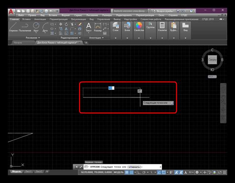 Выбор подходящего файла типов линий для AutoCAD