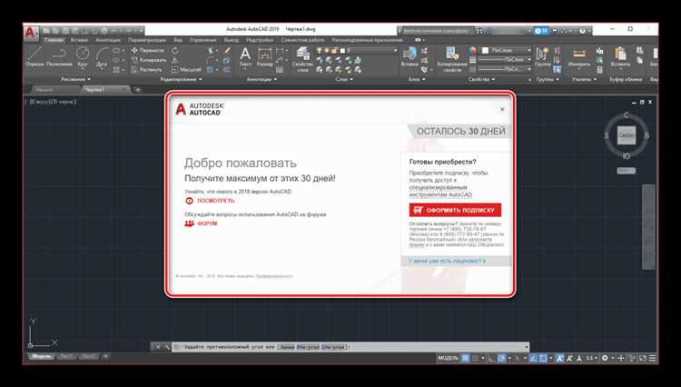 Подготовка XML файла для загрузки в AutoCAD
