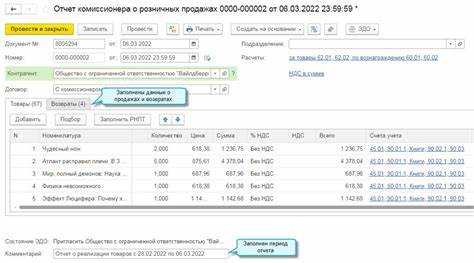 Решение распространённых ошибок при загрузке Z отчета