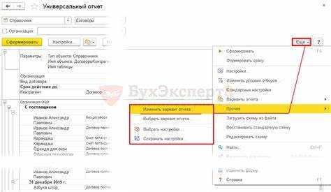 Проверка настроек кассы перед выгрузкой Z отчета
