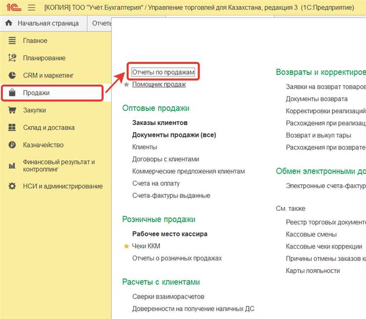 Формирование Z отчета на кассовом аппарате