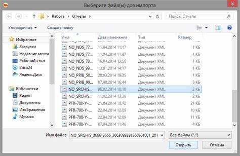 3. Ошибка: Не совпадают данные в Z отчете и 1С