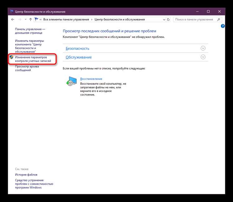 Установка необходимых компонентов для работы с частным сервером