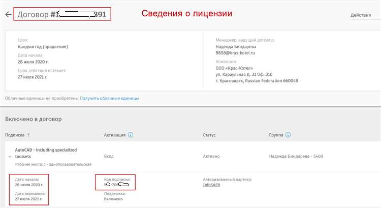 Как зайти на частный сервер в autocad