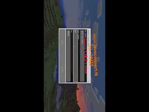 Шаг 4: Настройка Floodgate