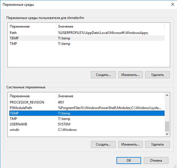 Добавление приватного сервера в список доверенных узлов