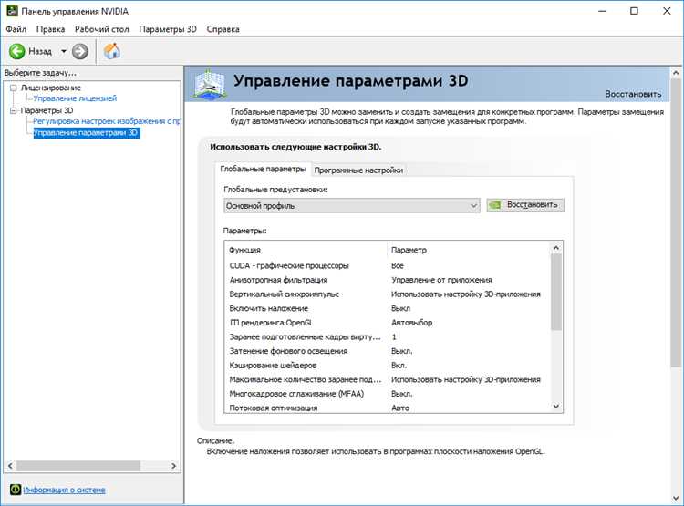 Настройка параметров сети в AutoCAD для приватного подключения