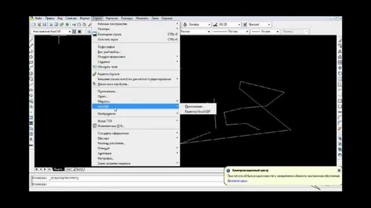 Как использовать команду для подключения к серверу в AutoCAD