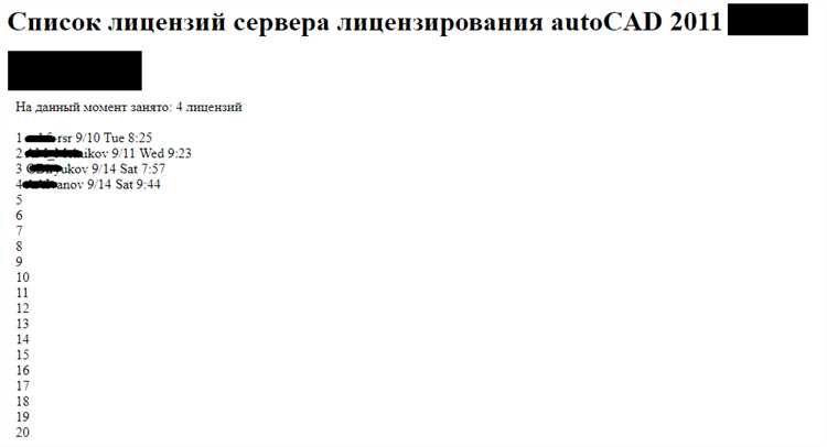 Как зайти на пустой сервер в autocad