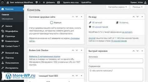Что делать, если ваш аккаунт администратора был взломан