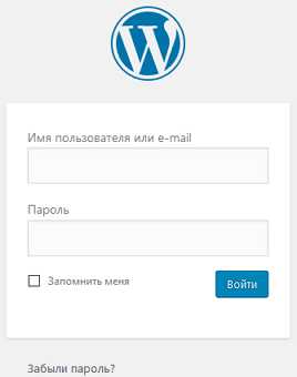 Как войти через панель входа с использованием логина и пароля