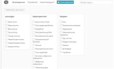 Шаг 1: Подготовка доступа к сайту WordPress