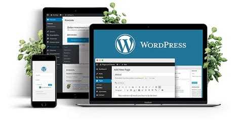 Шаг 6: Проверка безопасности входа на сайт WordPress