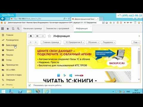 Открытие 1С в браузере через HTTP или HTTPS