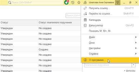 Решение проблем с отображением интерфейса 1С в браузере