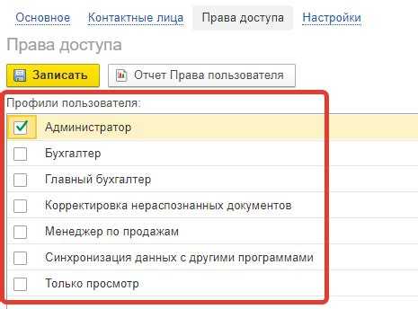 Где хранятся настройки последнего входа в 1С