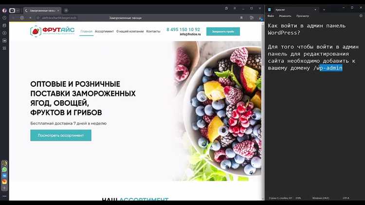 Как войти в панель администратора без доступа к форме входа