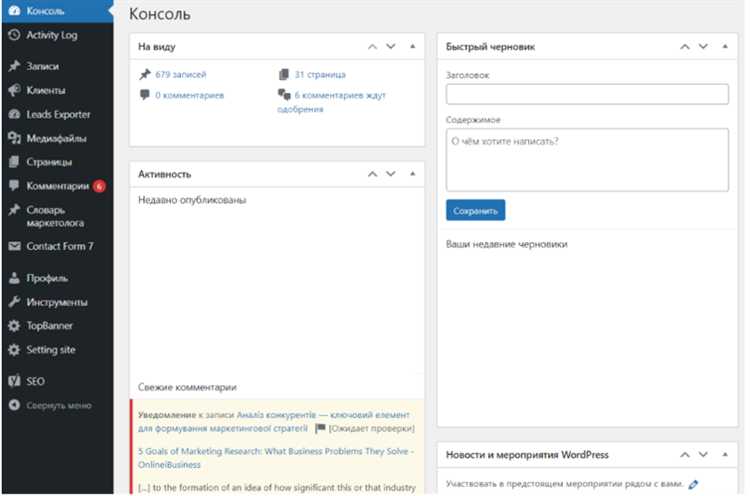 Как получить доступ к админке через Drush