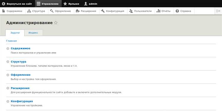 Как восстановить доступ к админке при утерянном пароле