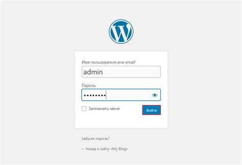 Создание административного пользователя через базу данных