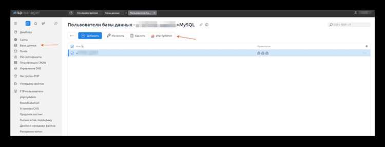 Настройка роли пользователя для доступа к административной панели