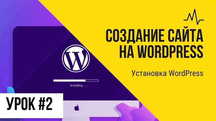 Вход в панель администратора через стандартный логин WordPress