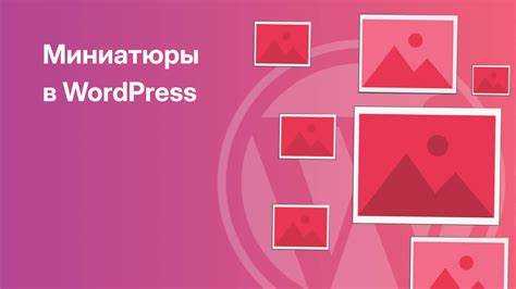 Определение URL-адреса входа в админку WordPress