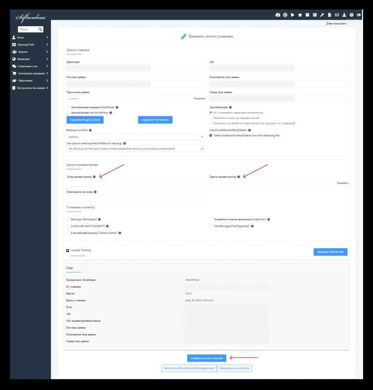 Как зайти в админку сайта drupal Как зайти в админку сайта drupal