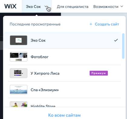 Что означает кнопка 