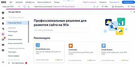 Что выбрать на главной странице Wix после входа в аккаунт