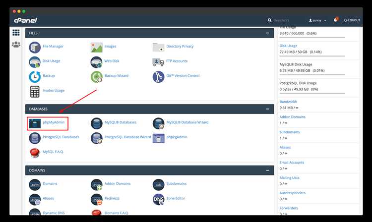 Где находится база данных WordPress на сервере хостинга