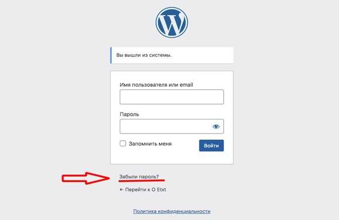 Решение проблем с доступом к WordPress через браузер