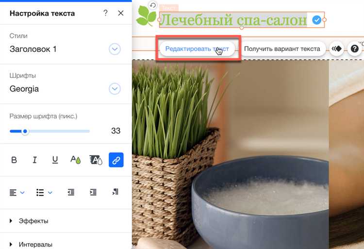Как создать аккаунт в Wix для доступа к редактору