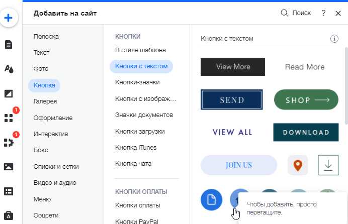 Почему редактор Wix не загружается и как это исправить
