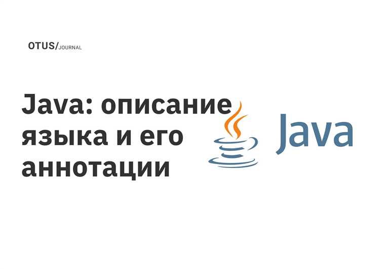 Многострочные комментарии: как правильно применять