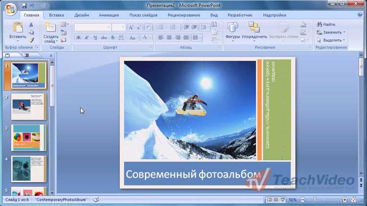 Как зафиксировать размеры изображения при изменении масштаба слайда