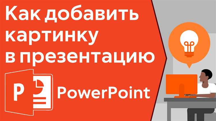 Как сгруппировать изображение с другими элементами для сохранения позиции