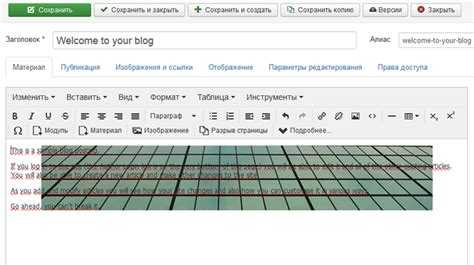 Как пометить материал как «Избранный» в Joomla