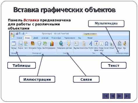 Как зафиксировать ленту инструментов для постоянного отображения