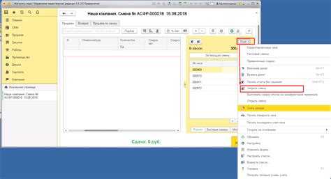 Проверка правильности записей на счете 26 перед закрытием