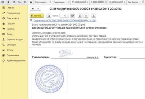 Анализ субконто счета 57 перед закрытием