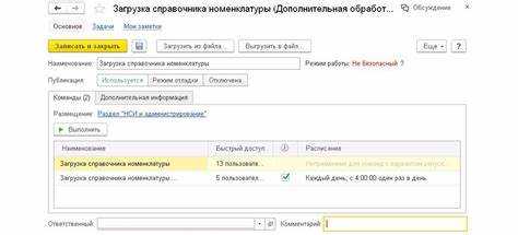 Завершение процесса 1С через команду taskkill