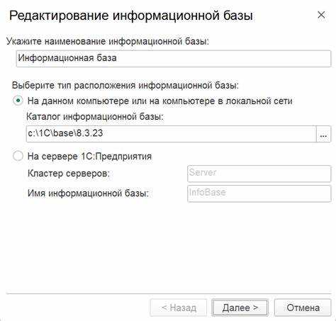 Фильтрация процессов 1С по имени пользователя или имени базы